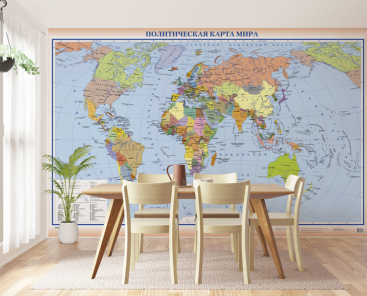 Фотообои 1012192867